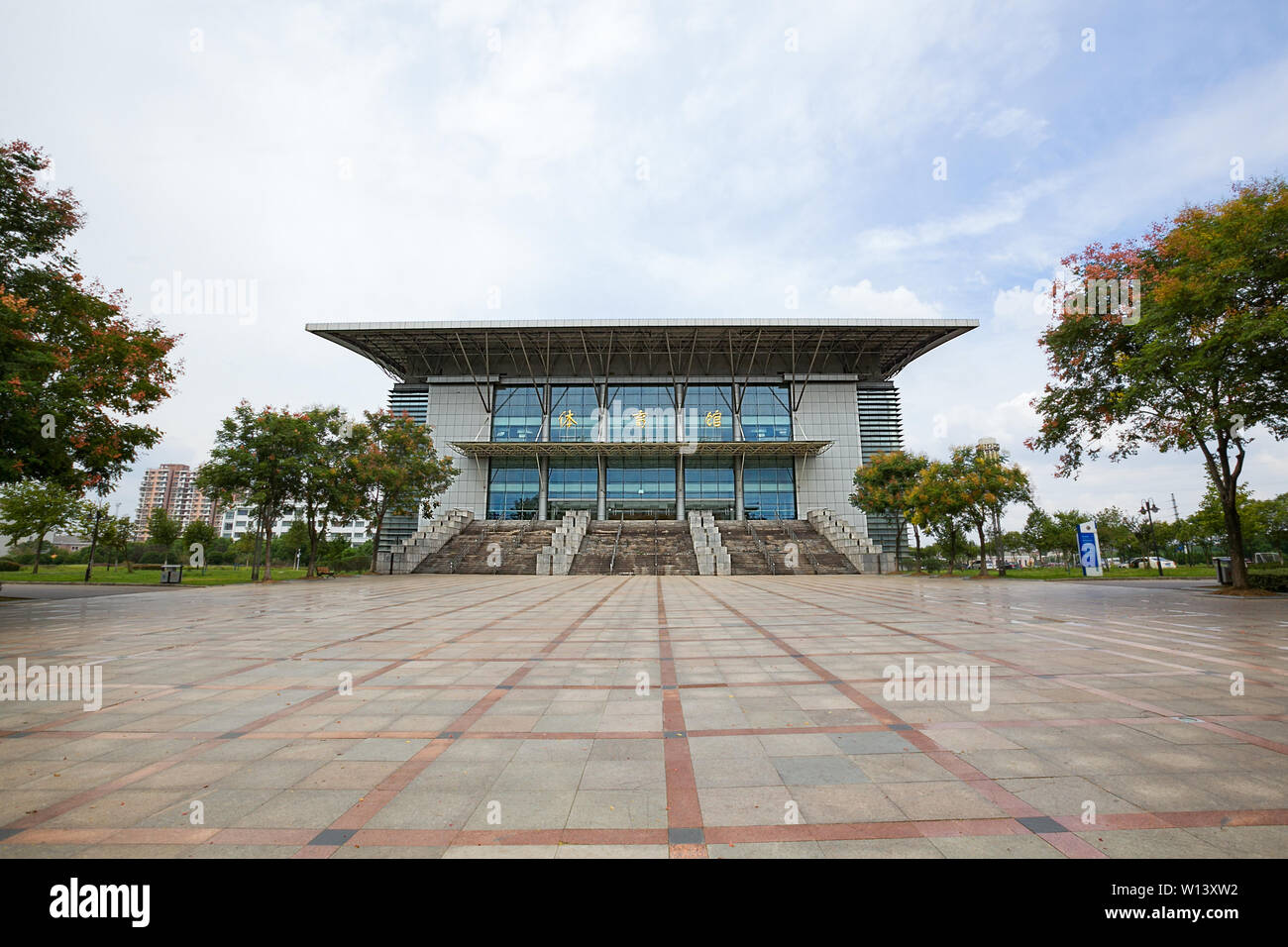 Gymnase, Nanjing University Génie de l'information. Banque D'Images