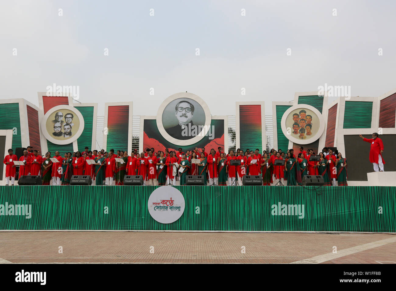 Chœur de chanteurs à l'événement intitulé "Lakho Konthe Shonar Bangla". Plus de 2,5 personnes lakh chorus hymne nationale à l'échelle nationale de Parade dans une soumission à la cre Banque D'Images