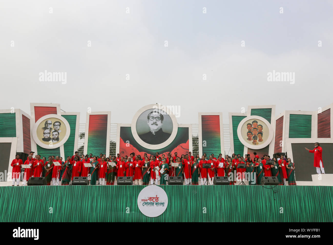 Chœur de chanteurs à l'événement intitulé "Lakho Konthe Shonar Bangla". Plus de 2,5 personnes lakh chorus hymne nationale à l'échelle nationale de Parade dans une soumission à la cre Banque D'Images