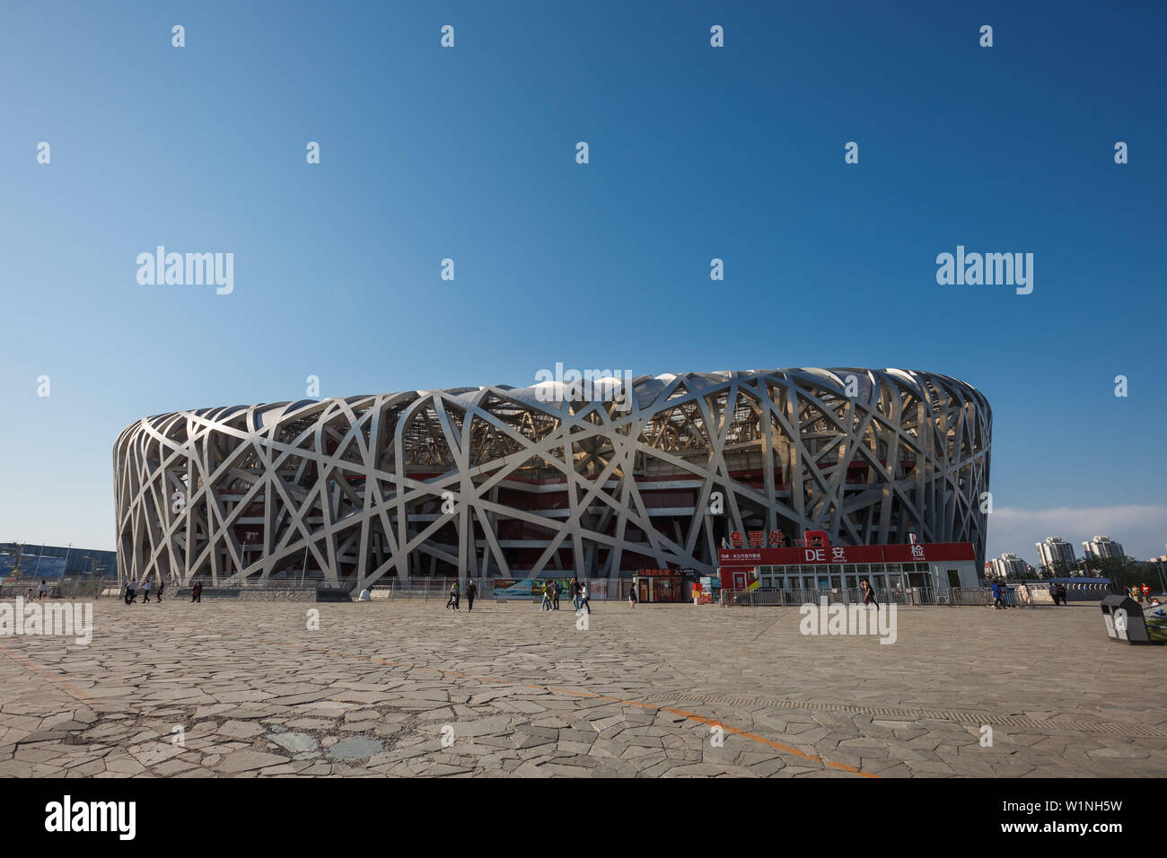 Nid d'oiseaux stadion, Parc Olympique, Beijing, Chine, Banque D'Images