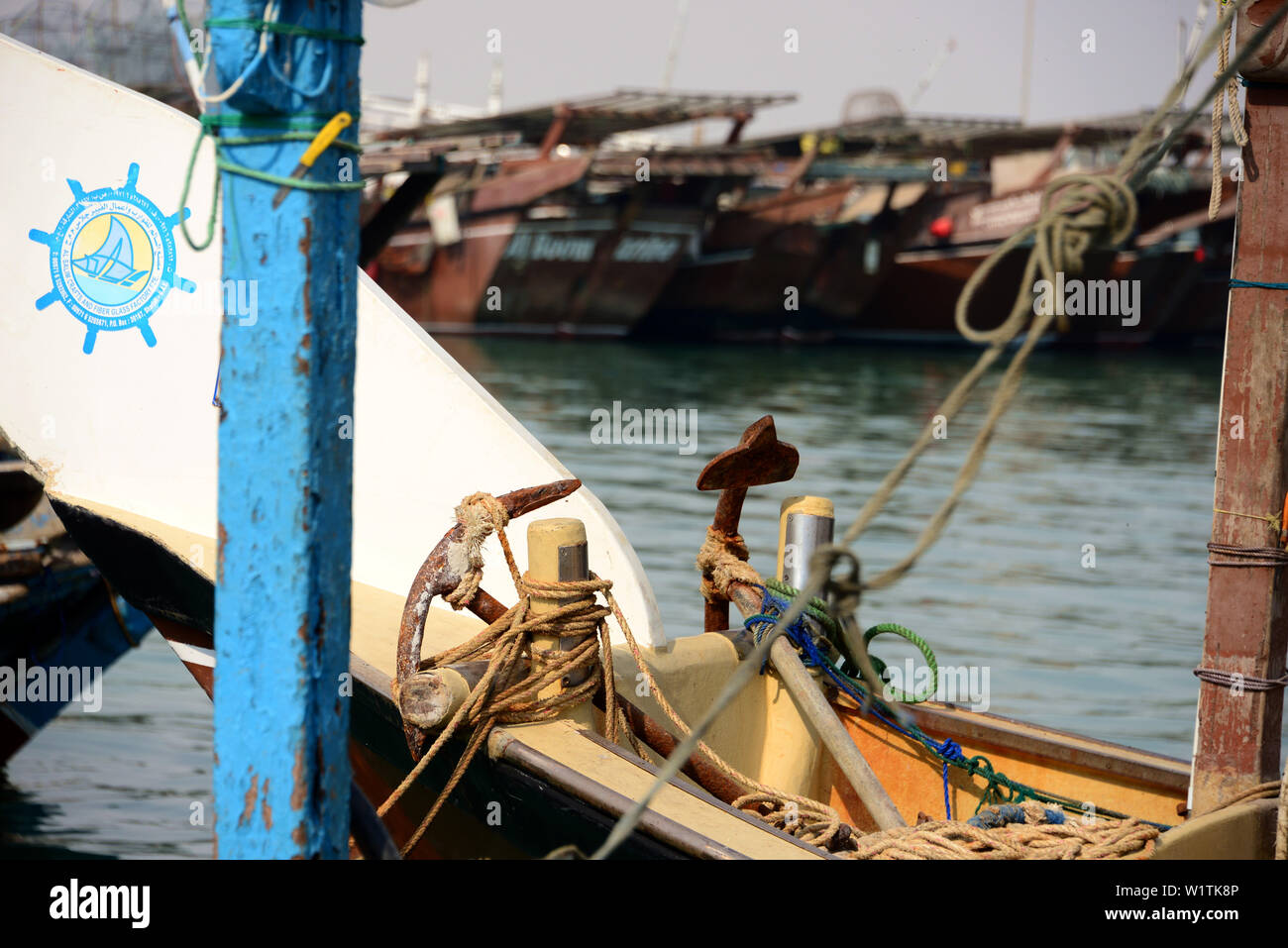 Dans le port de Dhaus, Al Khor, Qatar Banque D'Images