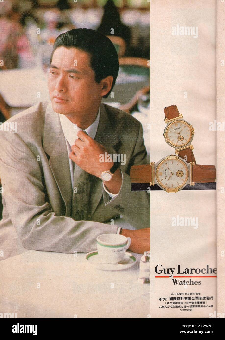 Couverture de graisse Chow Yun Banque D'Images