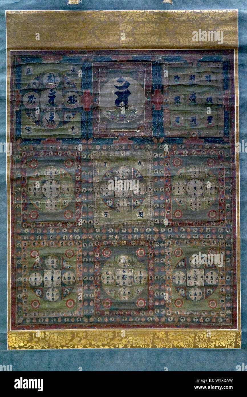 Mandala, couleur sur soie, 14ème siècle, période Nanbokucho Banque D'Images