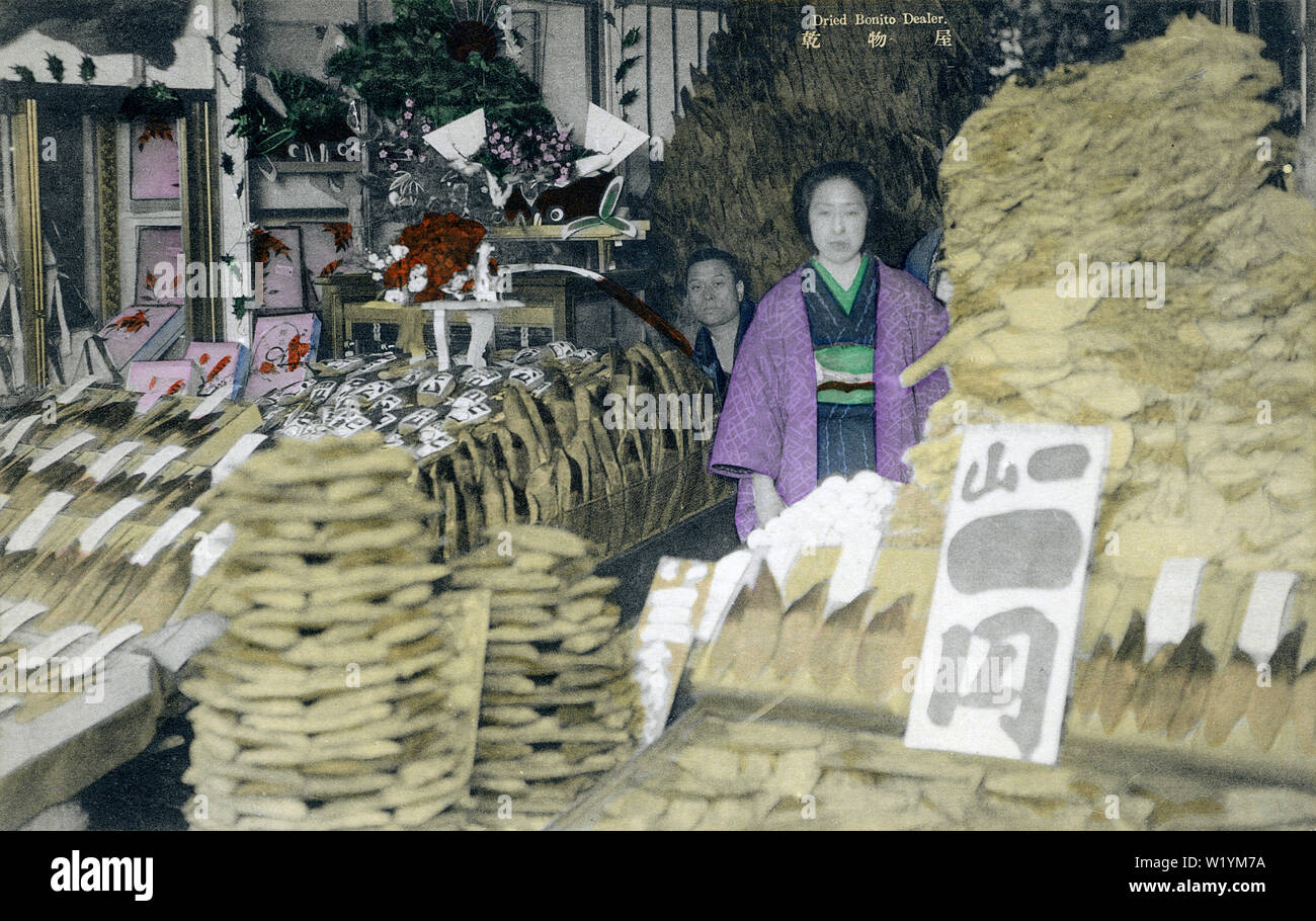 [ 1930 Japon - Japonais la bonite séchée Shop ] - la bonite séchée shop. Le poisson séché est utilisé pour rendre le katsuobushi, ingrédient principal pour faire de dashi (fumet de poisson japonais). Cette carte postale est d'une formidable série appelé "Images de divers métiers du Japon", publié dans les années 1930. La série offre un excellent bilan de la petite entreprise au Japon au début de la période Showa (1925-1989). 20e siècle vintage carte postale. Banque D'Images