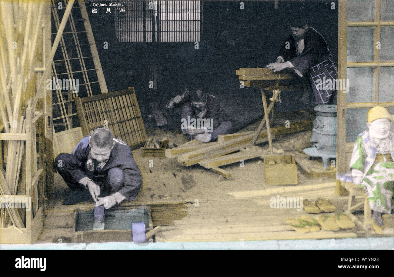 [ 1930 - Japon ] Bouilloire Écran Japonais - Fabrication d'écrans coulissants connu comme 障子), shoji (porte, fenêtre ou un séparateur de pièce composée de papier translucide sur un châssis en treillis de bois. Cette carte postale est d'une formidable série appelé "Images de divers métiers du Japon", publié dans les années 1930. La série offre un excellent bilan de la petite entreprise au Japon au début de la période Showa (1925-1989). 20e siècle vintage carte postale. Banque D'Images