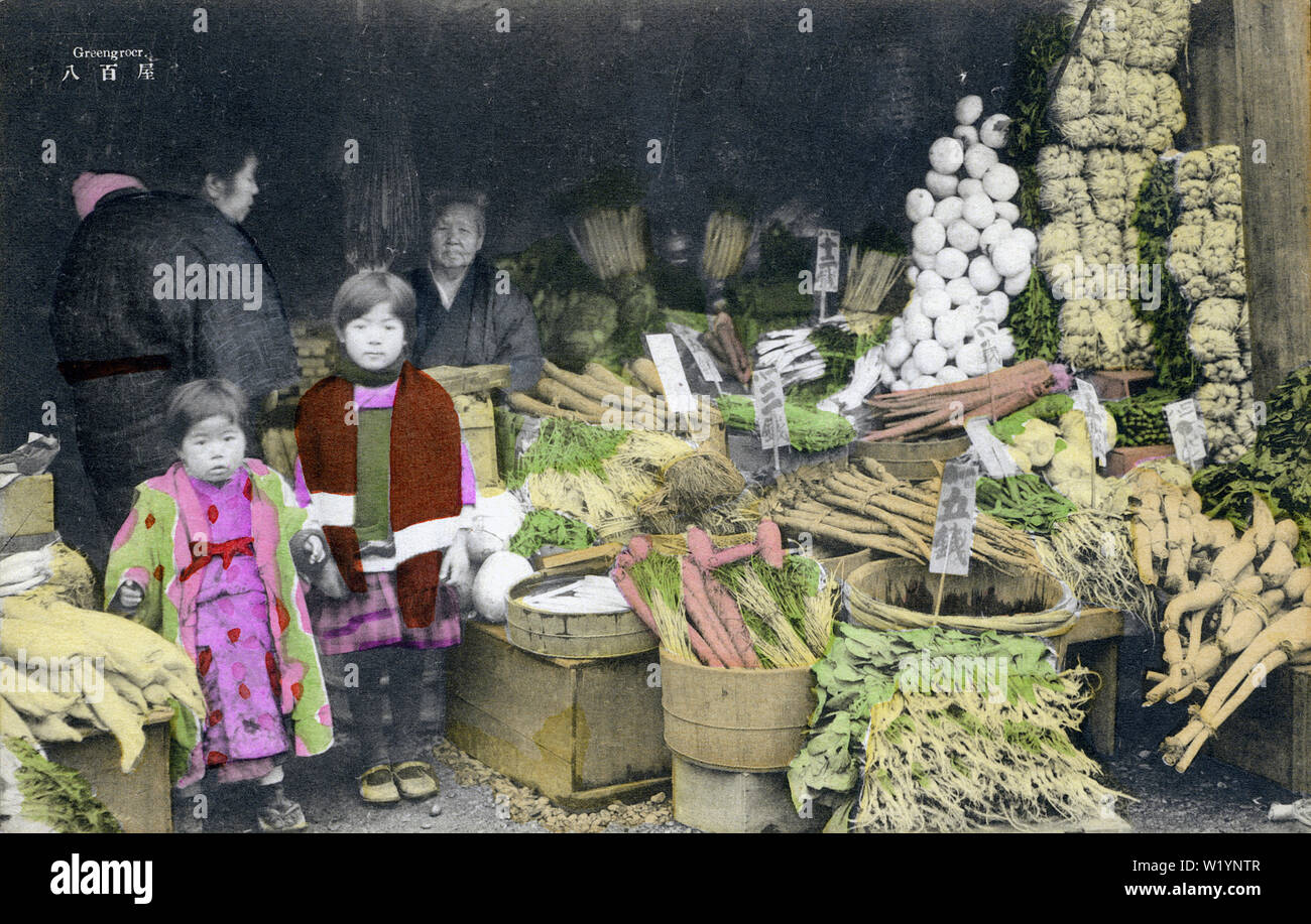 [ 1930 - Japon ] magasin japonais à légumes - Enfants à un magasin de légumes. Le radis daikon stocks magasin, choux, carottes et beaucoup d'autres légumes. Cette carte postale est d'une formidable série appelé "Images de divers métiers du Japon", publié dans les années 1930. La série offre un excellent bilan de la petite entreprise au Japon au début de la période Showa (1925-1989). 20e siècle vintage carte postale. Banque D'Images