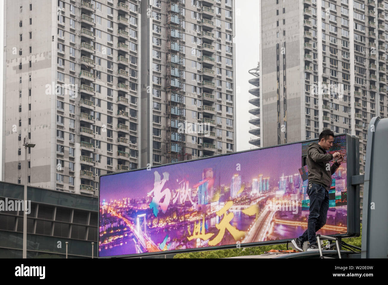 Rues de Ningbo, Chine Banque D'Images