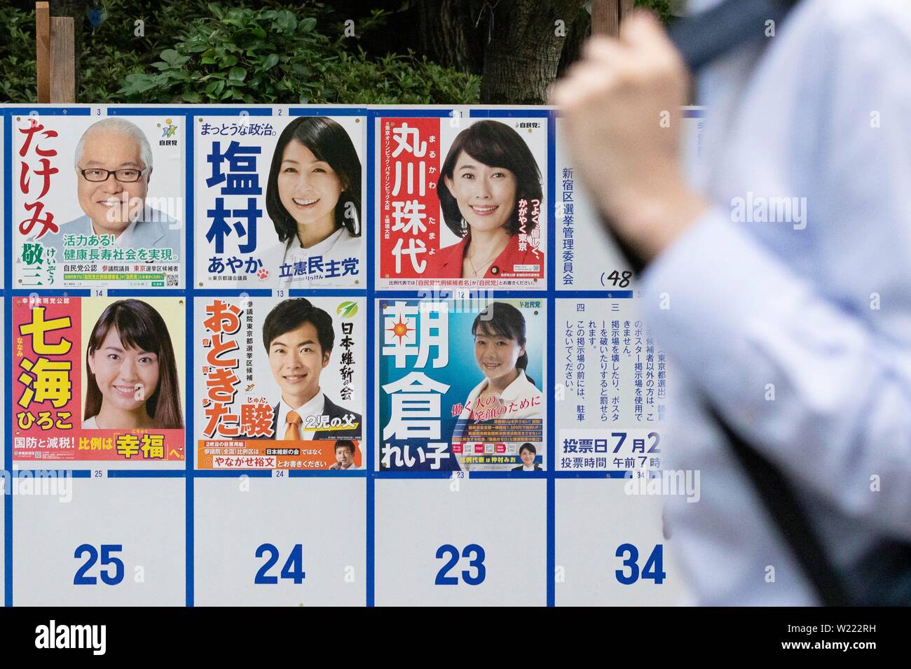 Tokyo, Japon. 05 juillet, 2019. Un homme passe devant une affiche érigée avec des affiches pour des candidats le 21 juillet l'élection à la Chambre haute. Les campagnes pour l'élection à la Chambre haute a officiellement vu le jour le Jeudi, 04 juillet, et aura lieu le 21 juillet. Credit : Rodrigo Reyes Marin/AFLO/Alamy Live News Banque D'Images