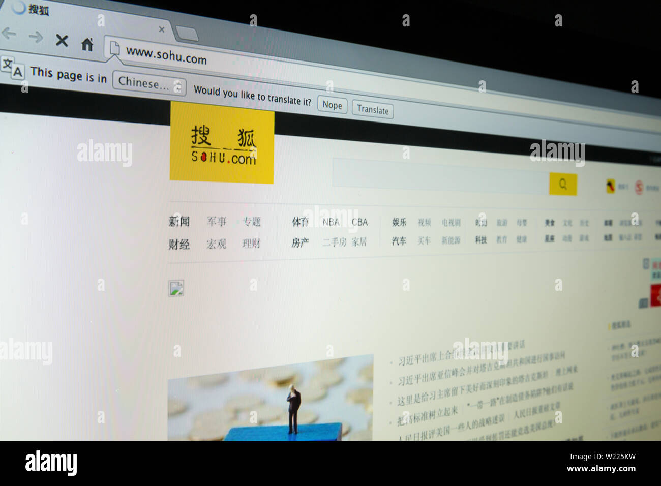 Sohu website Banque D'Images