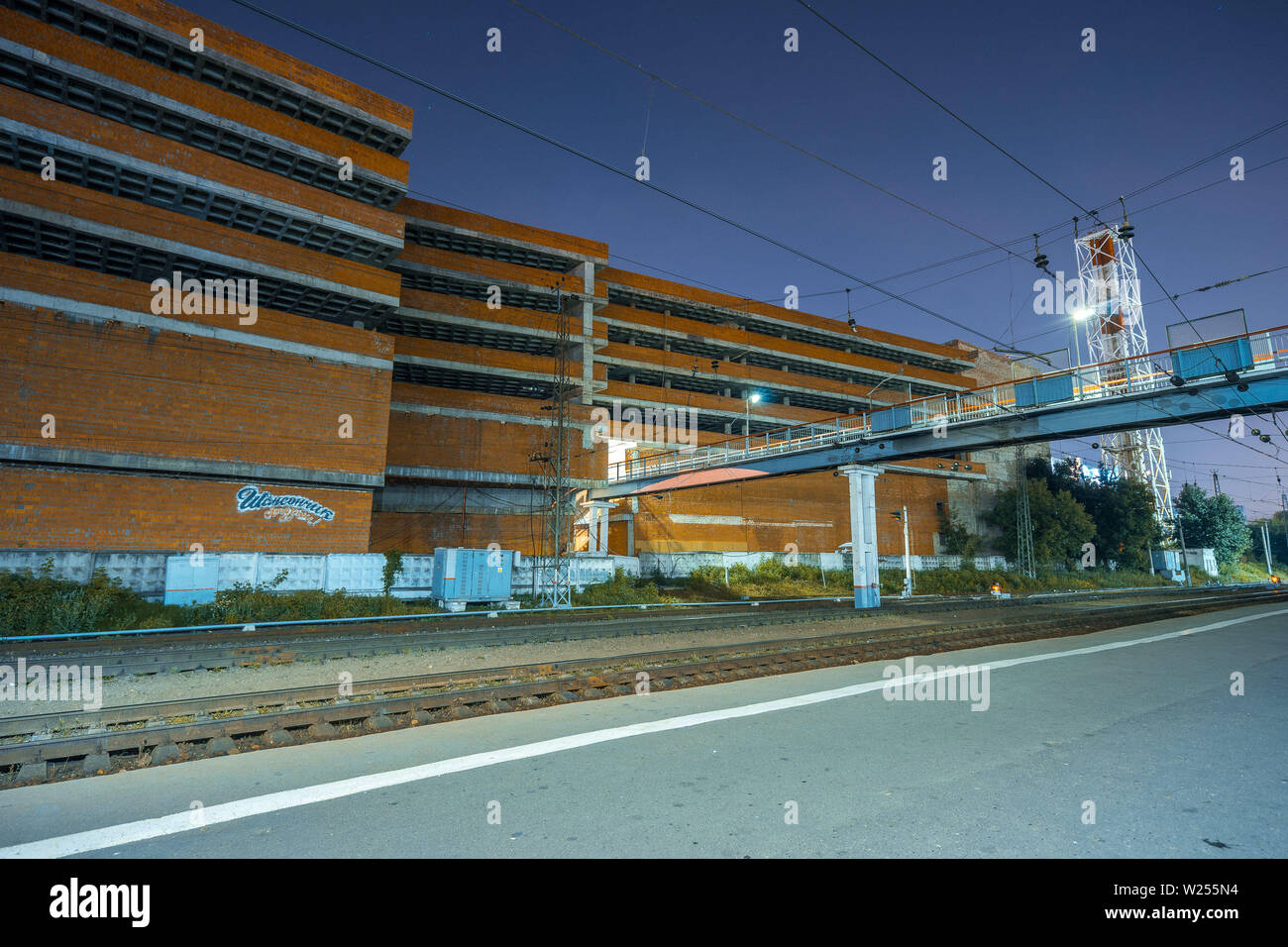 Moscou, Russie - la gare de banlieue Banque D'Images Moscou, Russie - la gare de banlieue Banque D'Images