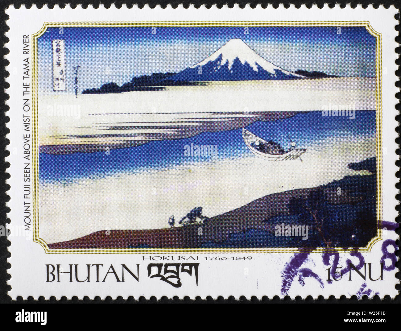 Le Mont Fuji peint par Hokusai sur timbre japonais Banque D'Images