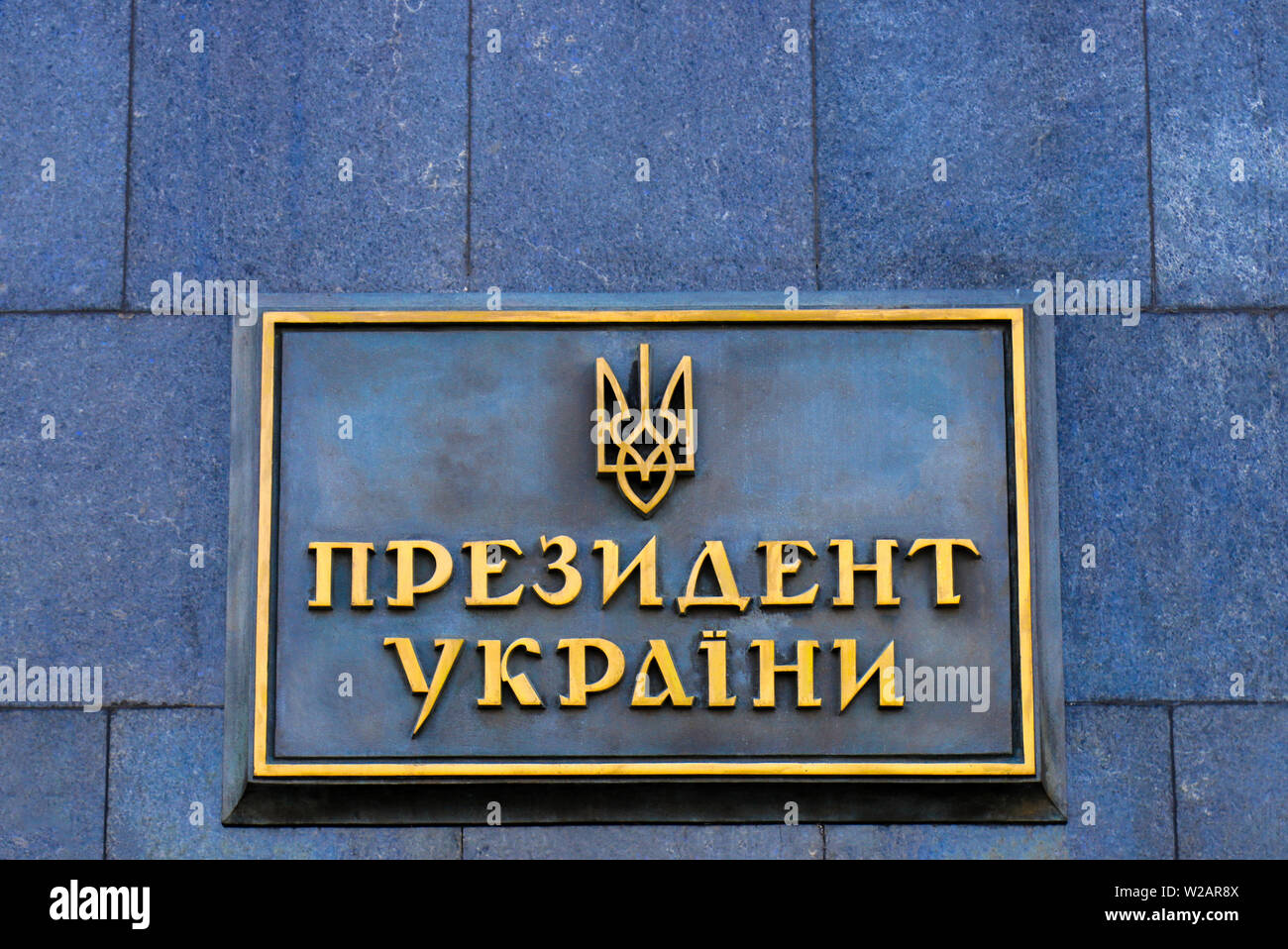 Un signe sur le bâtiment avec une inscription en ukrainien - Président de l'Ukraine et les armoiries de l'Ukraine. Résidence de l'Ukrainien Banque D'Images