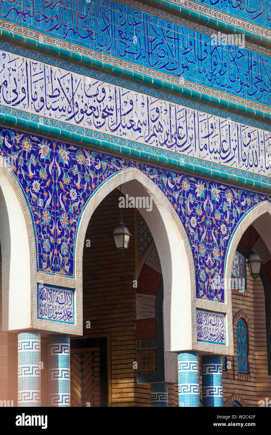 L'Irak, Kurdistan, Erbil, Jalil Khayat Mosque Banque D'Images