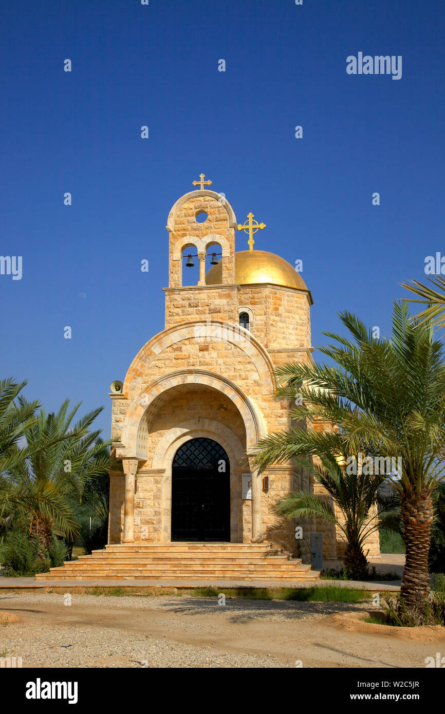 L'Église orthodoxe de Saint Jean le Baptiste, le site du baptême de Jésus, Bethany, Jordanie, Moyen-Orient Banque D'Images L'Église orthodoxe de Saint Jean le Baptiste, le site du baptême de Jésus, Bethany, Jordanie, Moyen-Orient Banque D'Images