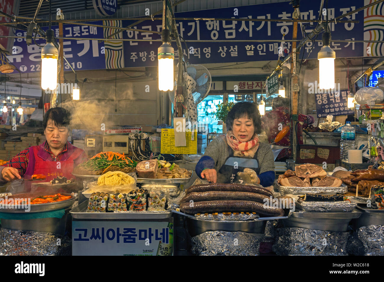 Le marché de Dongdaemun, District de Dongdaemun, Seoul, Corée du Sud Banque D'Images