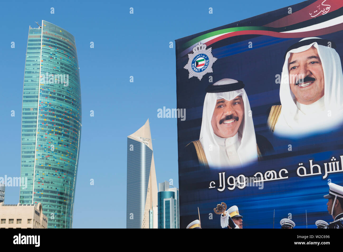 Le Koweït, Koweït City View de la ville moderne et central business district Banque D'Images