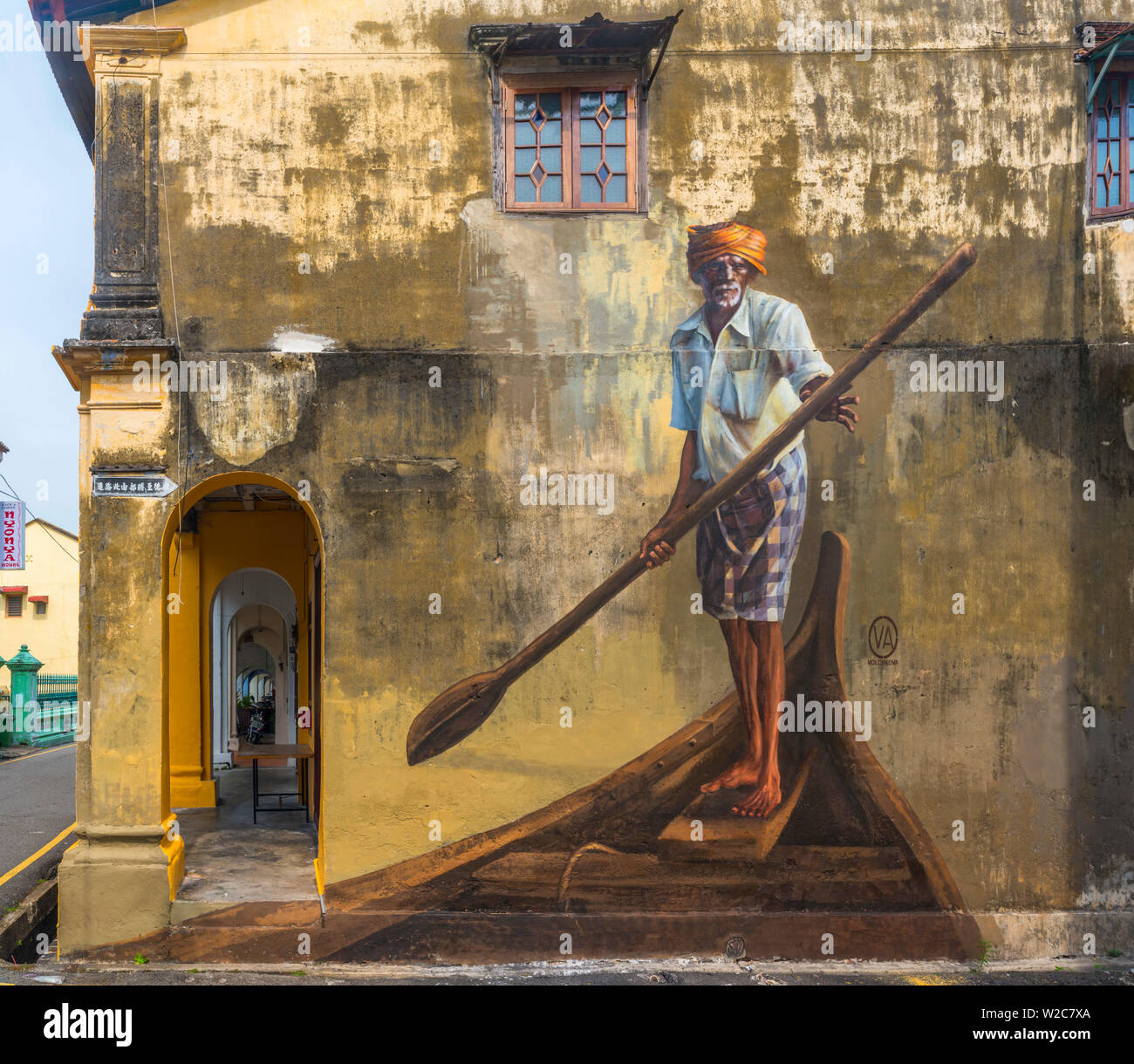 La Malaisie, Penang, Georgetown, off Love Lane, Street art Banque D'Images