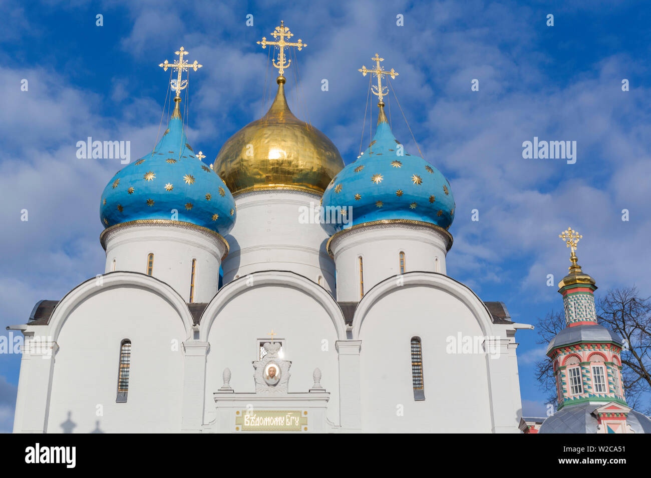 Cathédrale de l'Assomption (1559-1585), de la laure de la Trinité-Serge, Fregene, région de Moscou, Russie Banque D'Images