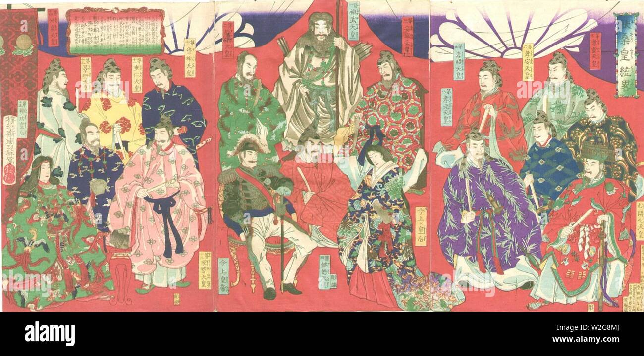 Chikanobu Toyohara - lignée impériale. Banque D'Images