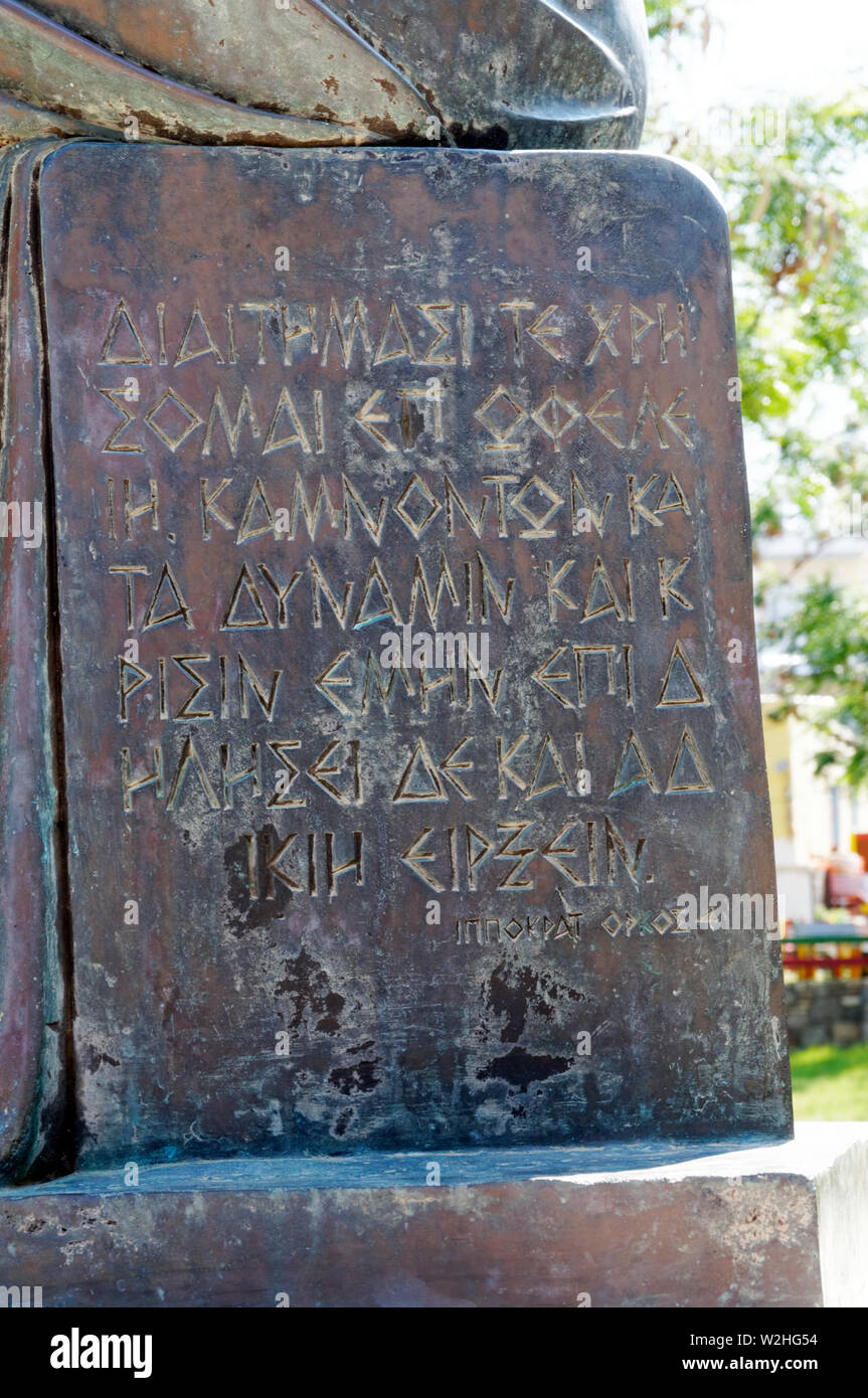 Serment d'hippocrate en grec sur la sculpture, Kos Town, Kos, Kos Island, îles du Dodécanèse, Grèce. Banque D'Images