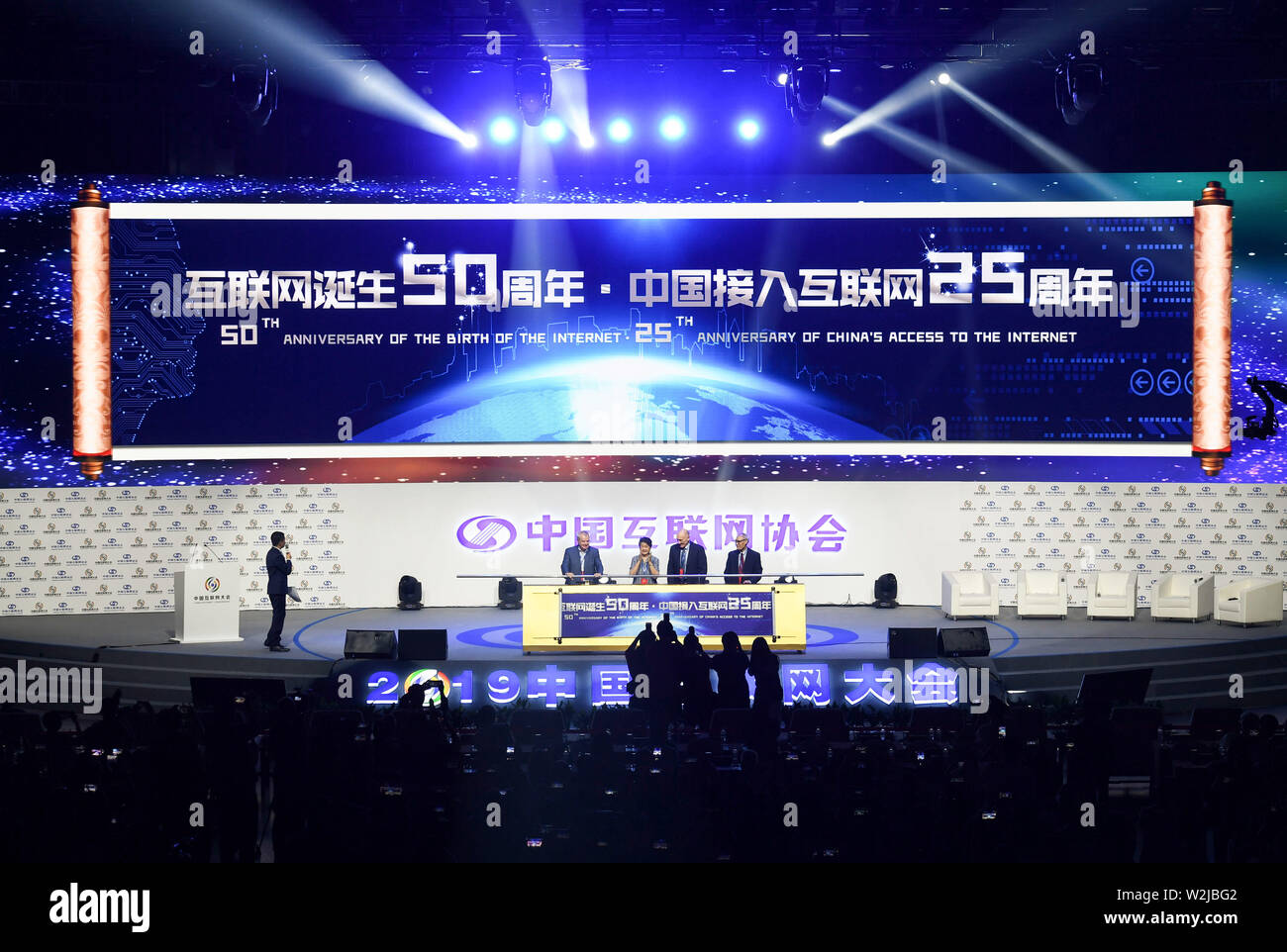 (190709) -- BEIJING, 9 juillet 2019 (Xinhua) -- vous assister à un événement au cours de la Conférence 2019 de l'Internet de la Chine à Beijing, capitale de Chine, le 9 juillet 2019. La 18e Conférence de l'Internet de la Chine a donné le coup d'ici mardi. (Xinhua/Chen Yehua) Banque D'Images