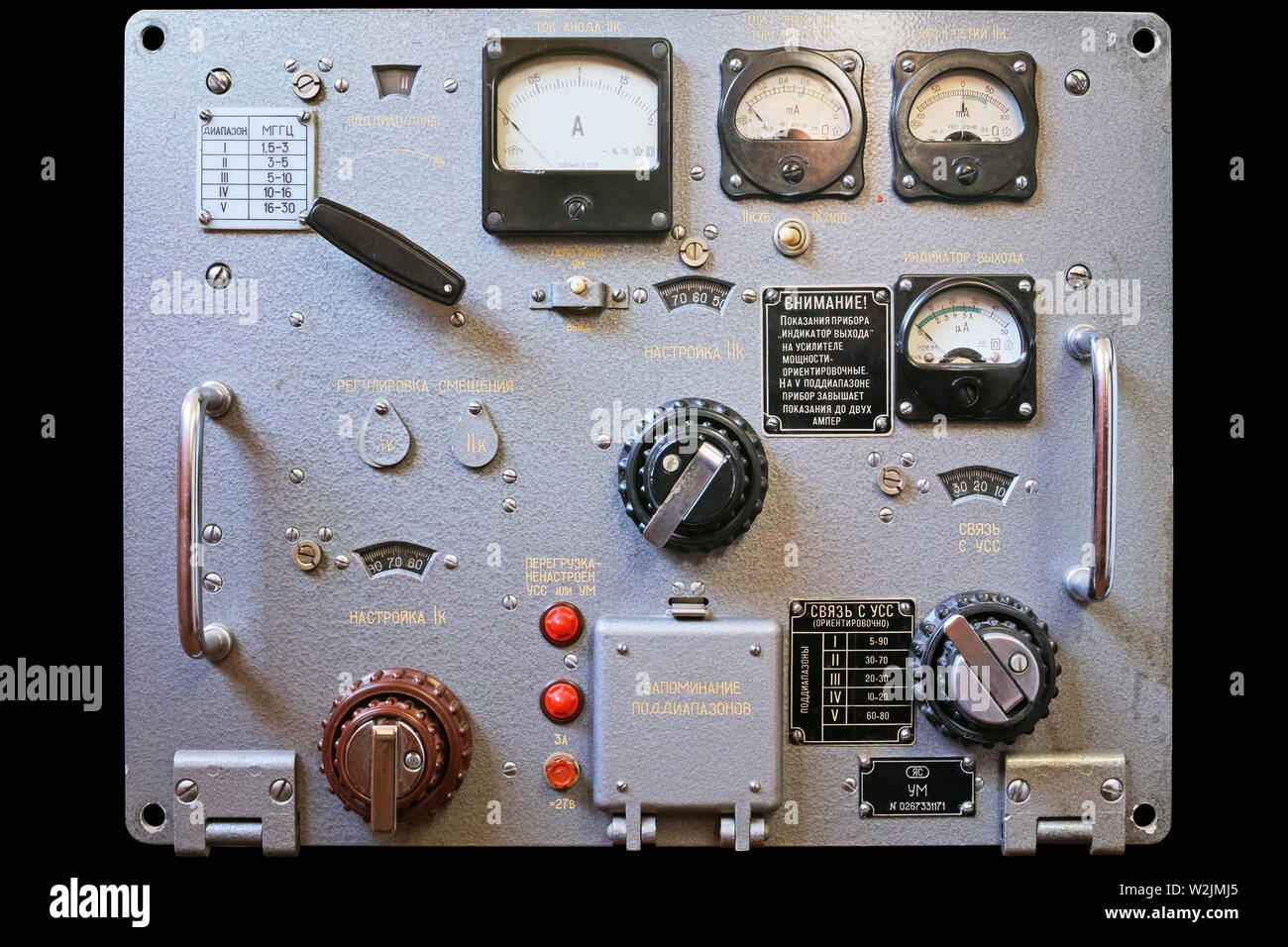 Tambov, Fédération de Russie - Octobre 05, 2015 : Le point de vue de l'avant de l'amplificateur de puissance bloc station de radio militaire R-140. Radio R-140 (un milit Banque D'Images
