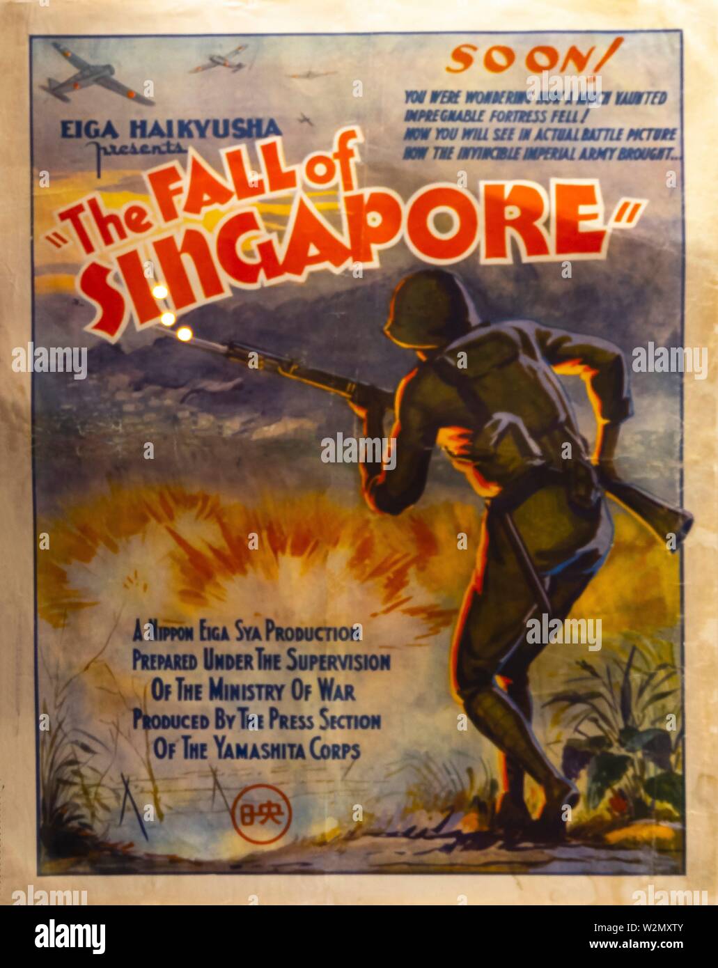 Affiche de film de film des années 1950 Banque de photographies et d