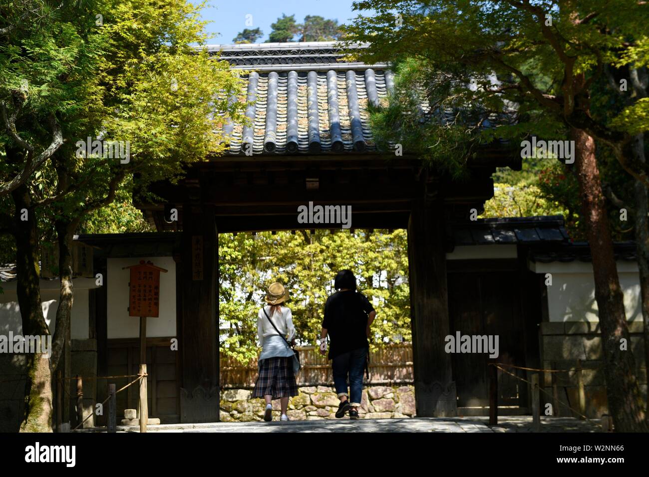 Ginkaku-ji ou pavillon d'argent dans la ville de Kyoto, Honshu, Japon, Asie. Banque D'Images