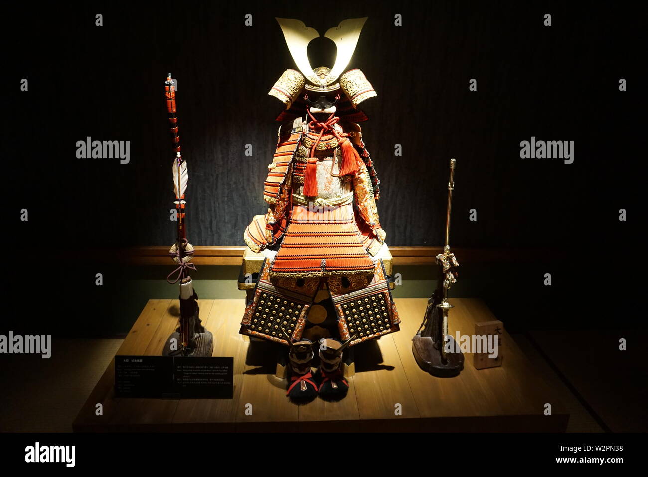 Japon Tokyo Samurai last samurai katana sword samurai mask Banque D'Images