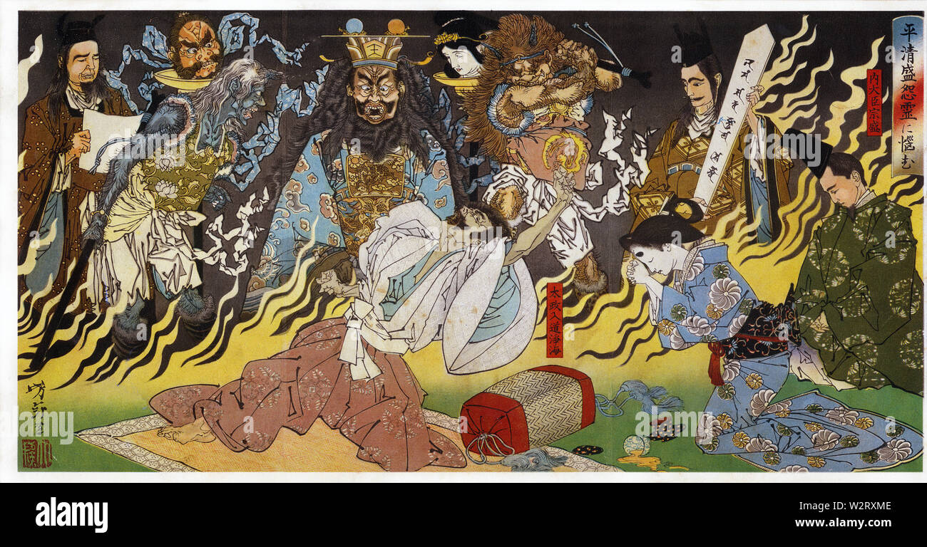 [ 1930 - Japon général japonais Taira no Kiyomori et les fantômes de ses victimes ] - Historique Imprimer montrant Taira no Kiyomori (1118-1181) face à une vision de l'enfer et les fantômes de ses victimes tout en souffrant de la fièvre. Cette impression est fondée sur une 1883 (16 Meiji) gravure sur bois par l'artiste japonais Tsukioka Yoshitoshi (1839-1892). Taira no Kiyomori était un général de la fin de la période Heian (794-1185) qui ont établi la première dominée par les samouraïs au Japon administratives gouvernementales. Taira no Kiyomori est le personnage principal de l'histoire d'Heike (Heike Monogatari). Titre : Taira no Kiyomori Yure Banque D'Images