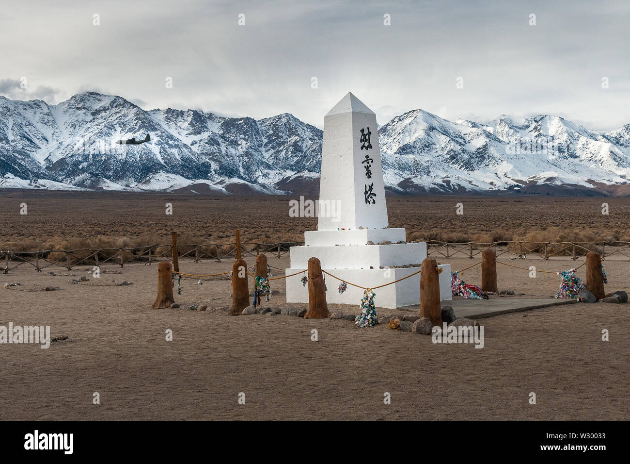 Cimetière à Manzanar National Historic Site dans la partie Est de la Sierra. Camp d'enterrement au cours de la DEUXIÈME GUERRE MONDIALE, 10 000 Américains d'origine japonaise ont été emprisonnés ici de Banque D'Images