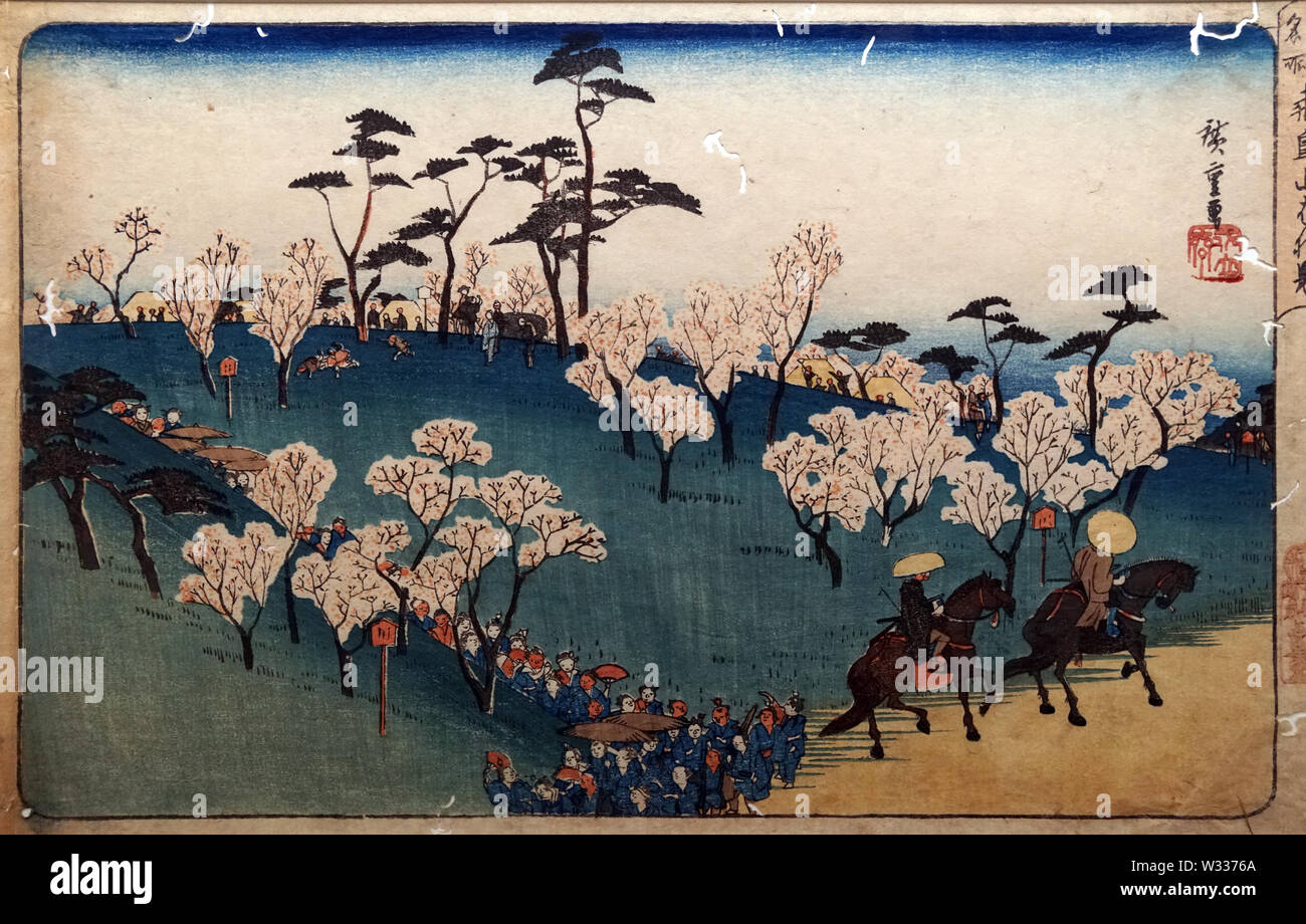 Lieux célèbres d'Edo : Cherry Blossom une visualisation à Asukayama, par Utagawa Hiroshige, gravure sur bois, période Edo, 19e siècle Banque D'Images Lieux célèbres d'Edo : Cherry Blossom une visualisation à Asukayama, par Utagawa Hiroshige, gravure sur bois, période Edo, 19e siècle Banque D'Images