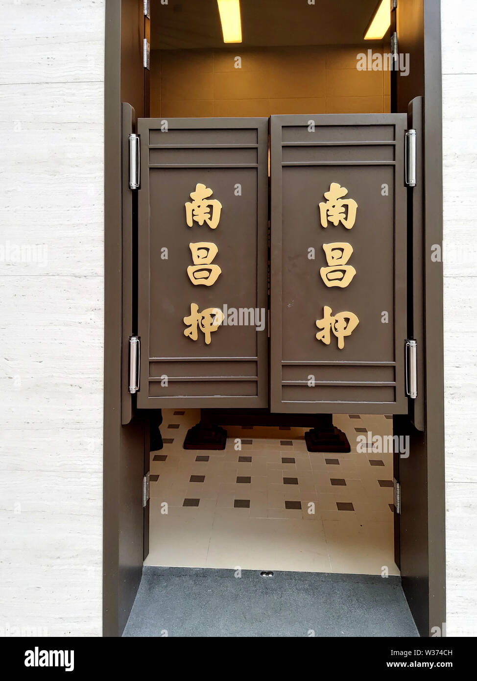 Portes battantes de la boutique de pawn, Hong Kong Banque D'Images