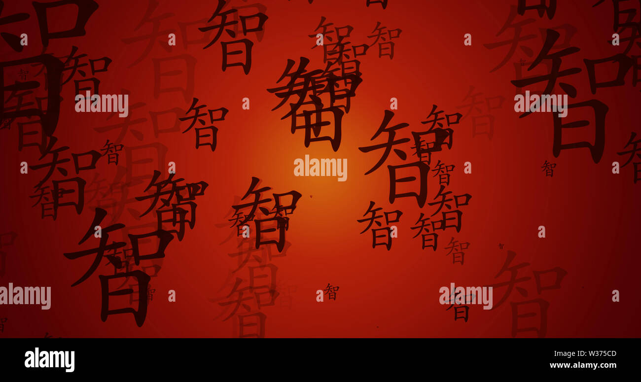 La sagesse Symbole chinois de l'oeuvre comme fond d'arrière-plan Banque D'Images