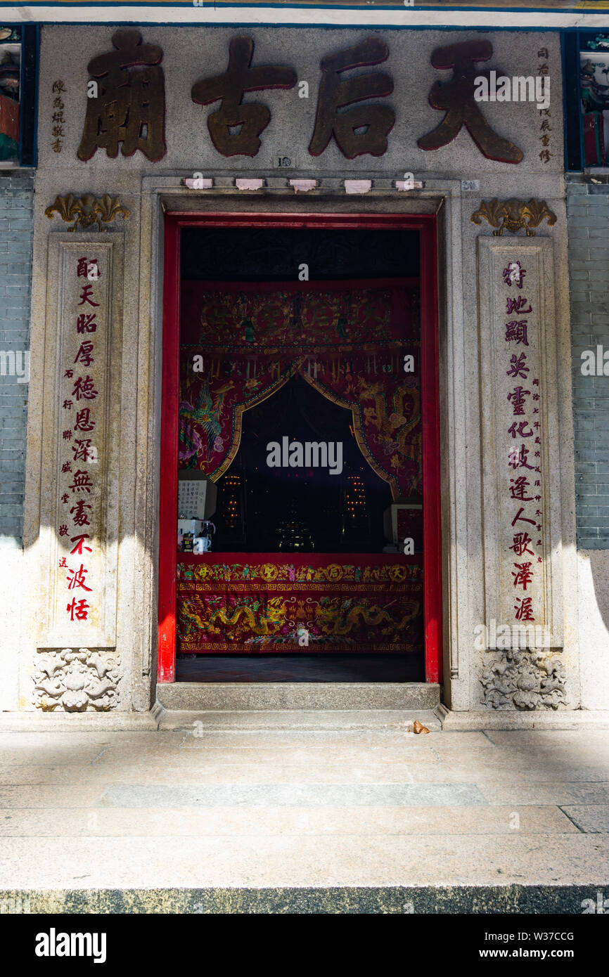 Porte, entrée principale de Tin Hau Temple à Hong Kong Banque D'Images