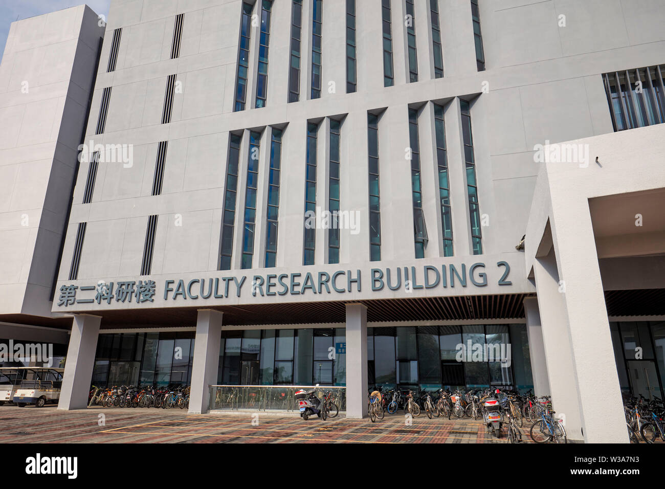 Bâtiment de recherche de la faculté de l'Université Southern des sciences et de la technologie (SUSTech). Shenzhen, province de Guangdong, Chine. Banque D'Images