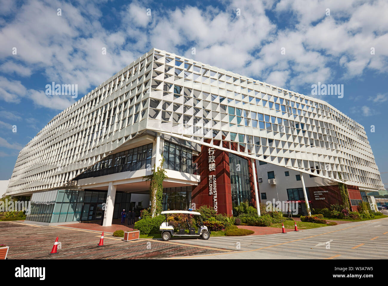 Administration de l'Université de Science et de technologie du Sud (SUSTech). Shenzhen, province de Guangdong, Chine. Banque D'Images