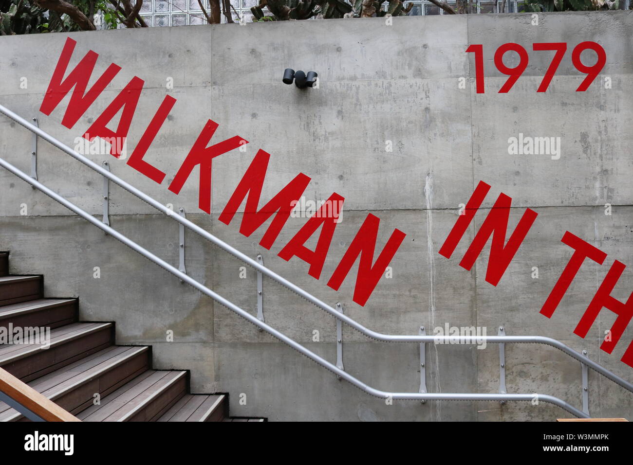 Le mur de l'escalier à l'leadning parc souterrain de stationnement. Sony Ginza C'est tenue une exposition pour le 40e anniversaire du Walkman. (Juillet 2019) Banque D'Images