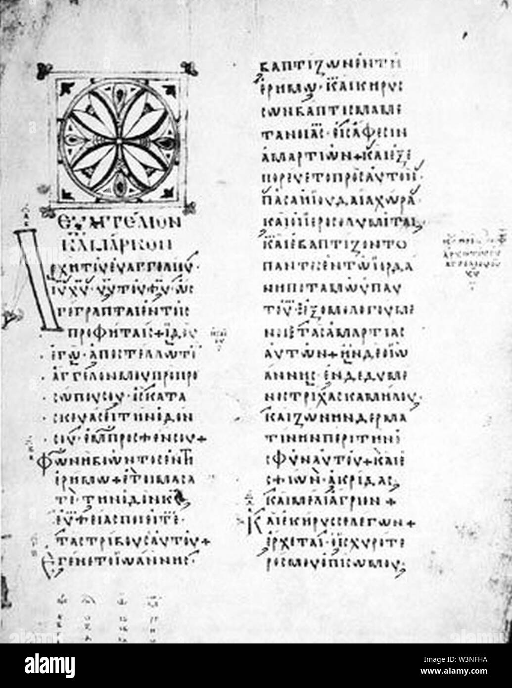Codex Campianus (GA 021) f. R 91. Banque D'Images