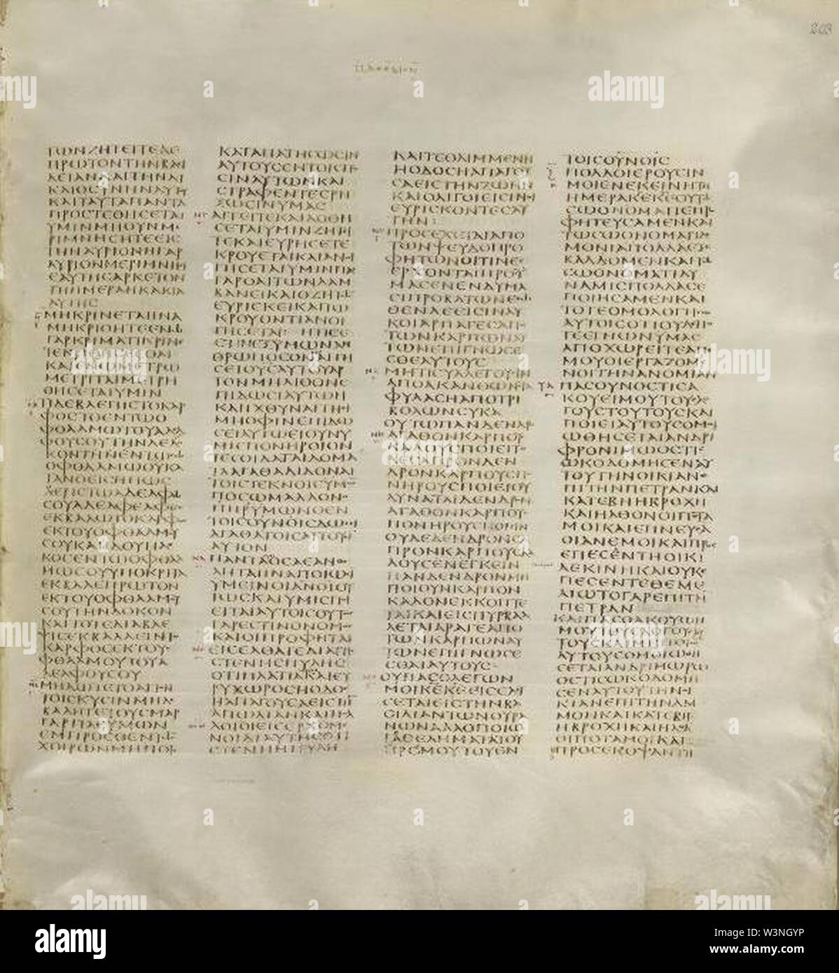 Le Codex Sinaïticus Matthieu 6,32-7,27. Banque D'Images