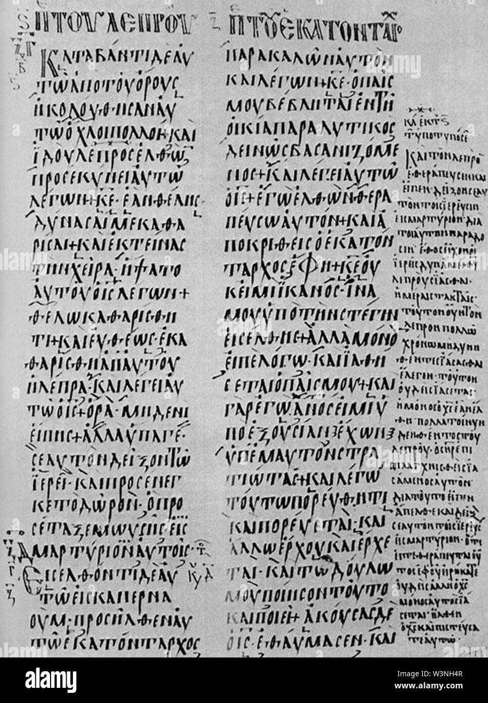 Le Codex Vaticanus 354 Matthieu 8,1-10. Banque D'Images