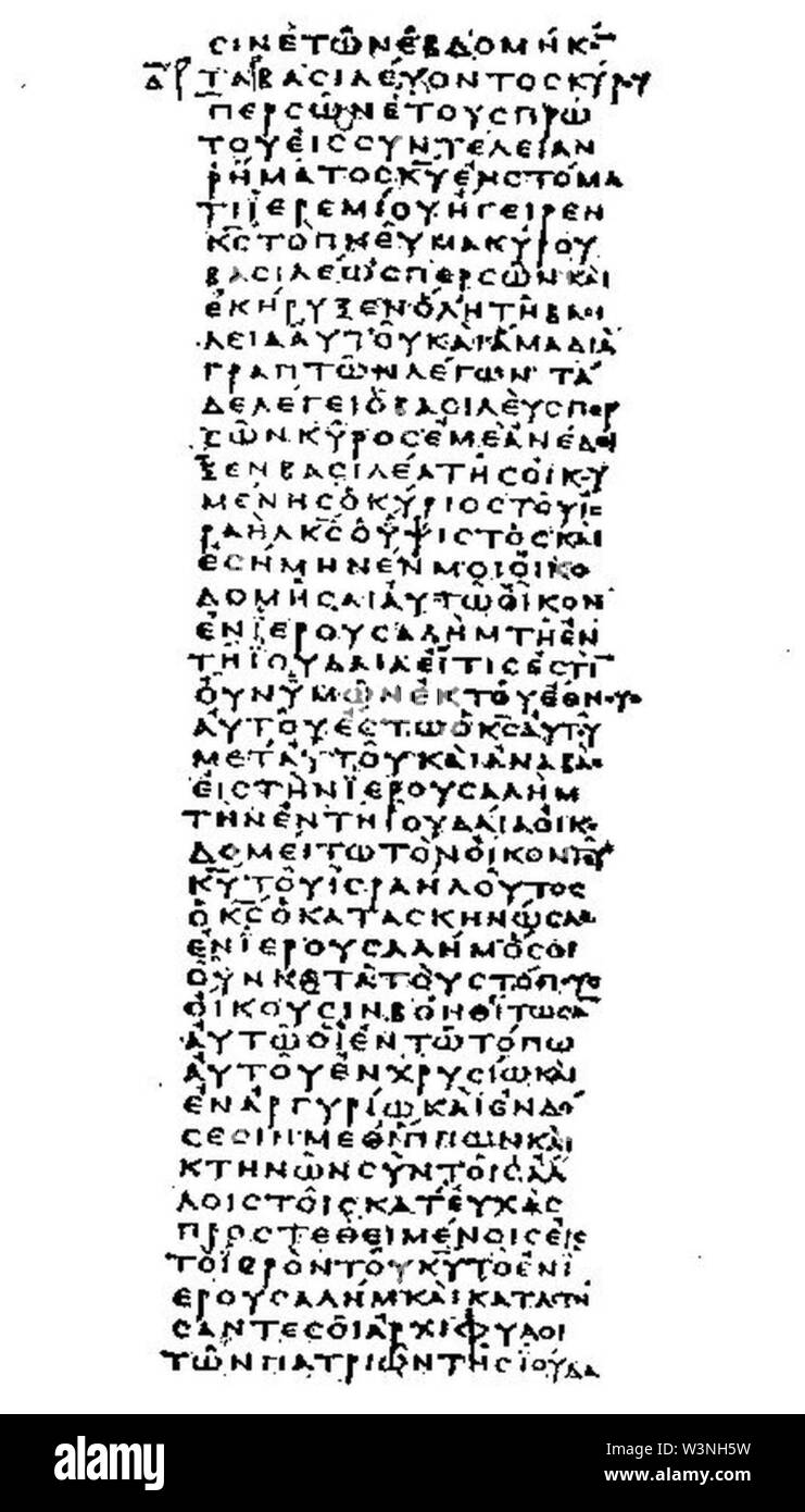 Le Codex vaticanus. Banque D'Images