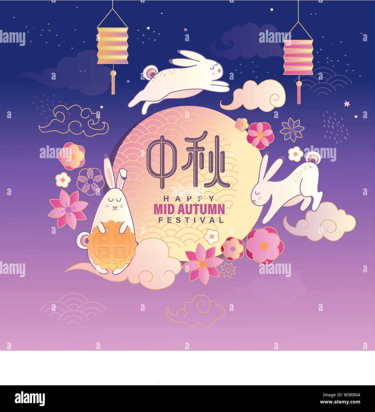 Festival de mi-automne pour bannière de chinois. Illustration de Vecteur
