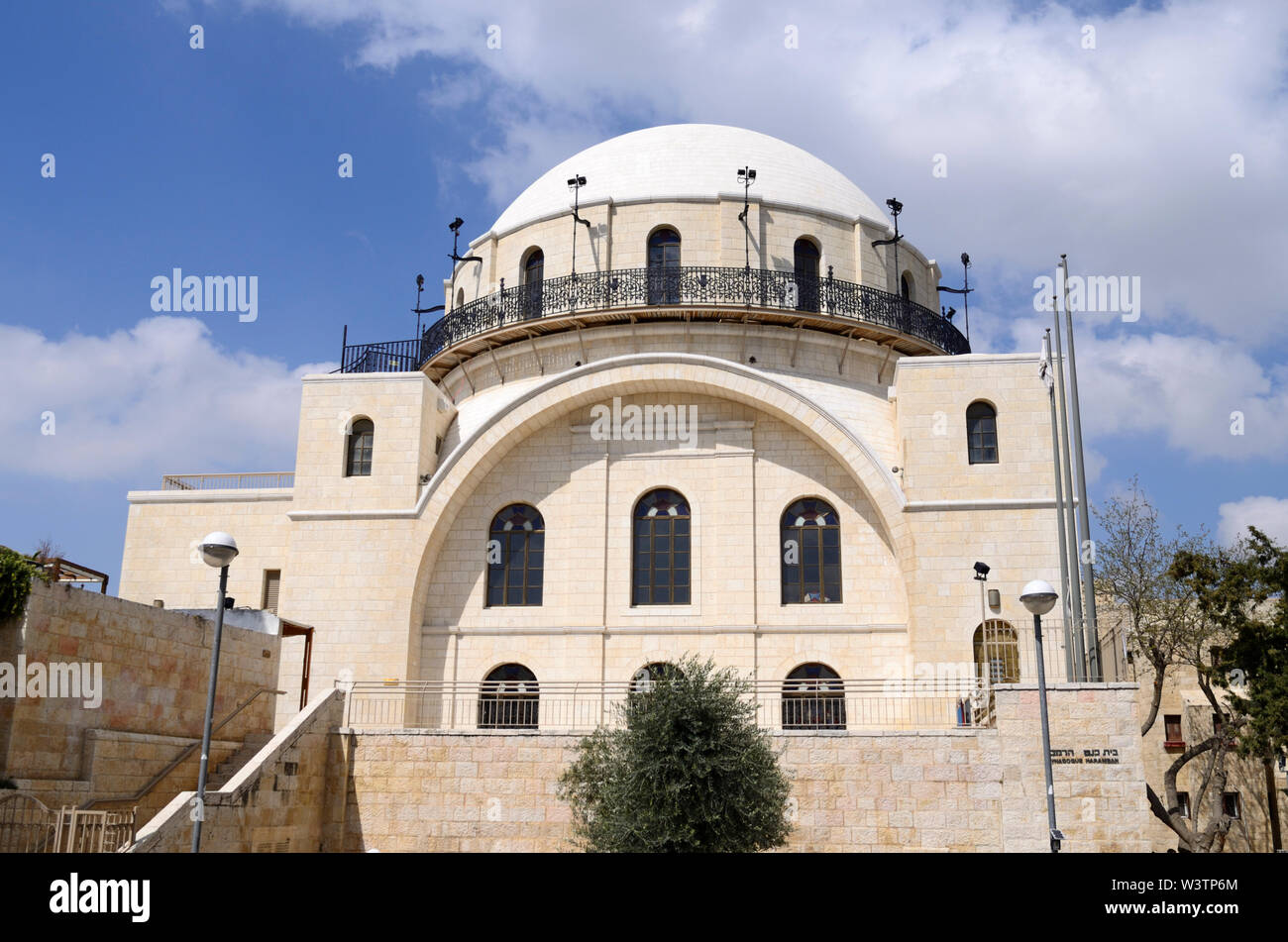 La synagogue néo-byzantine „Hurva, en forme de dôme blanc brillant, est également la synagogue „Ruin, dans le quartier juif de la vieille ville de Jérusalem, en Israël Banque D'Images