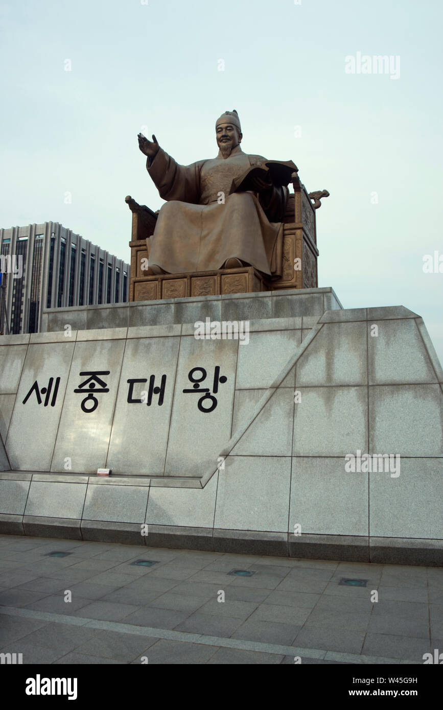 Le roi Sejong, plus respecté roi de Joseon, 1392- 1897, Séoul, Corée du Sud. Banque D'Images