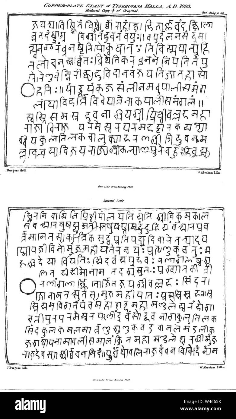 Plaque de cuivre Malla. Banque D'Images