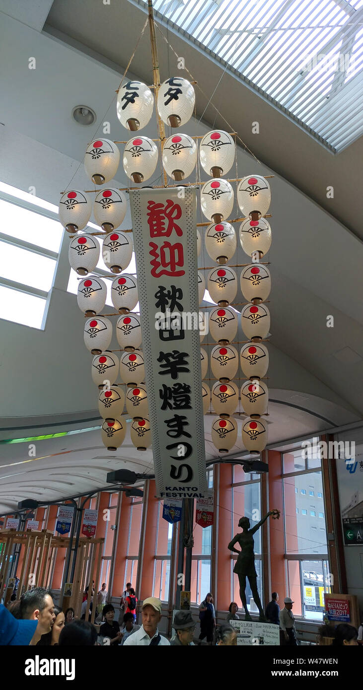 Akita Kanto Matsuri festival. un festival japonais célébrée du 3 au 7 août, l'espoir d'une bonne récolte. Une longue perches en bambou lanternes de roulement sont effectuées Banque D'Images