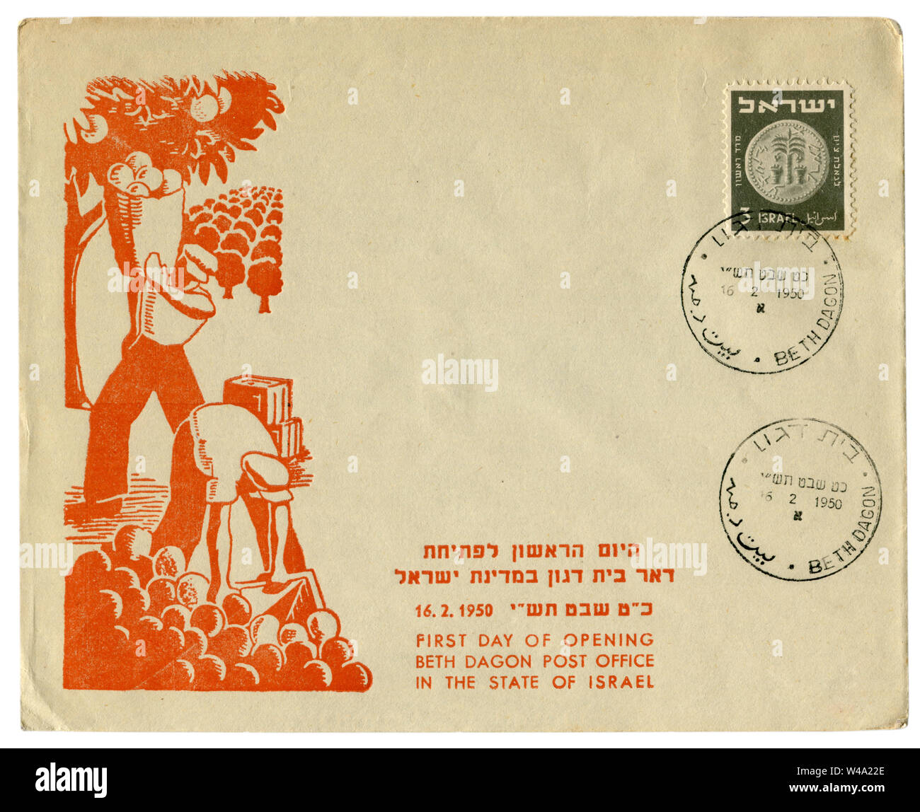 Beth Dagon, Israël - 16 Février 1950 : enveloppe historique israélienne : couvrir avec le cachet premier jour d'ouverture du bureau de poste,la récolte des oranges sur les travailleurs Banque D'Images