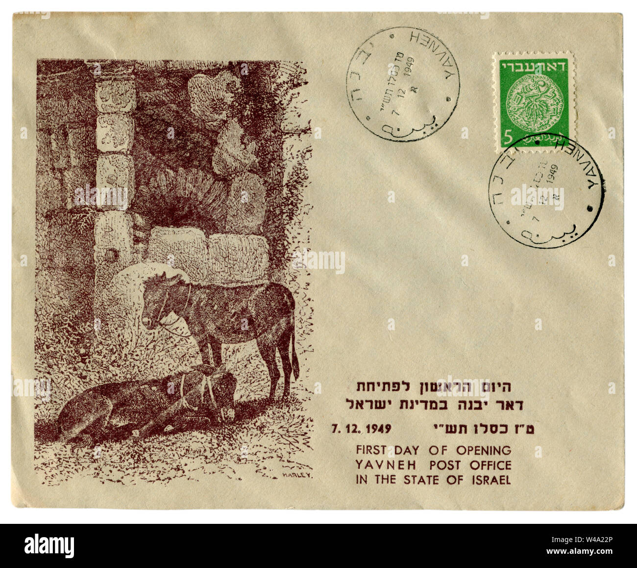 Yavneh, Israël - 7 Decemer : 1949 enveloppe historique israélienne : couvrir avec le cachet premier jour d'ouverture du bureau de poste, les ânes se reposant près de ruines antiques Banque D'Images