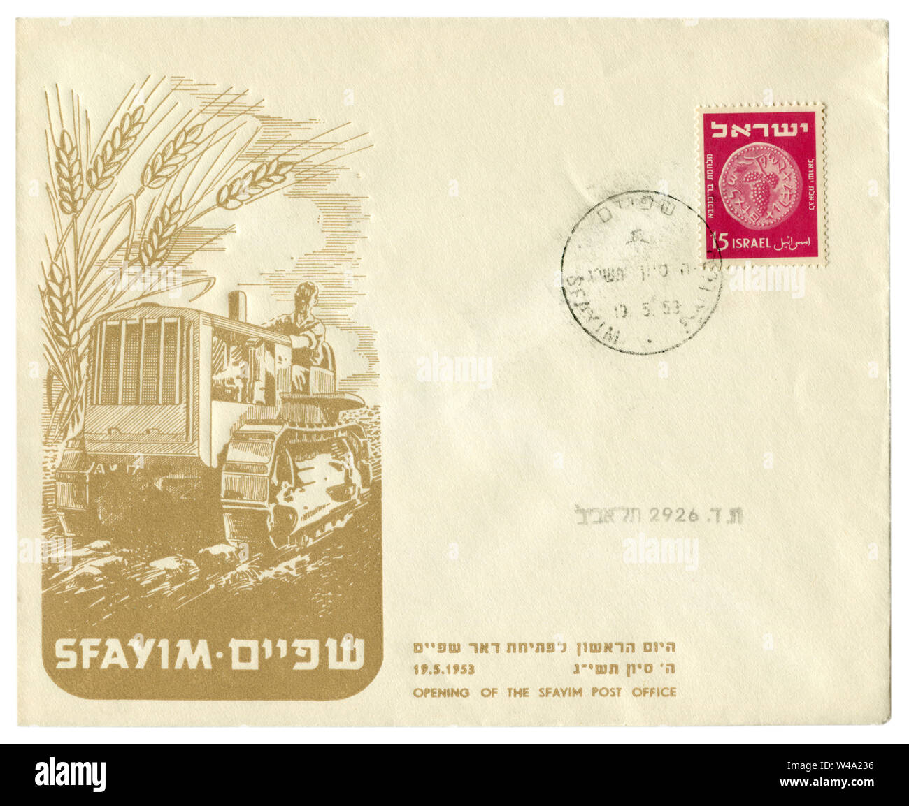 Sfayim, Israël - 19 mai 1953 : enveloppe historique israélienne : couvrir avec le cachet du bureau de poste d'ouverture, agriculteur sur un tracteur labourer le champ, les épis de blé Banque D'Images